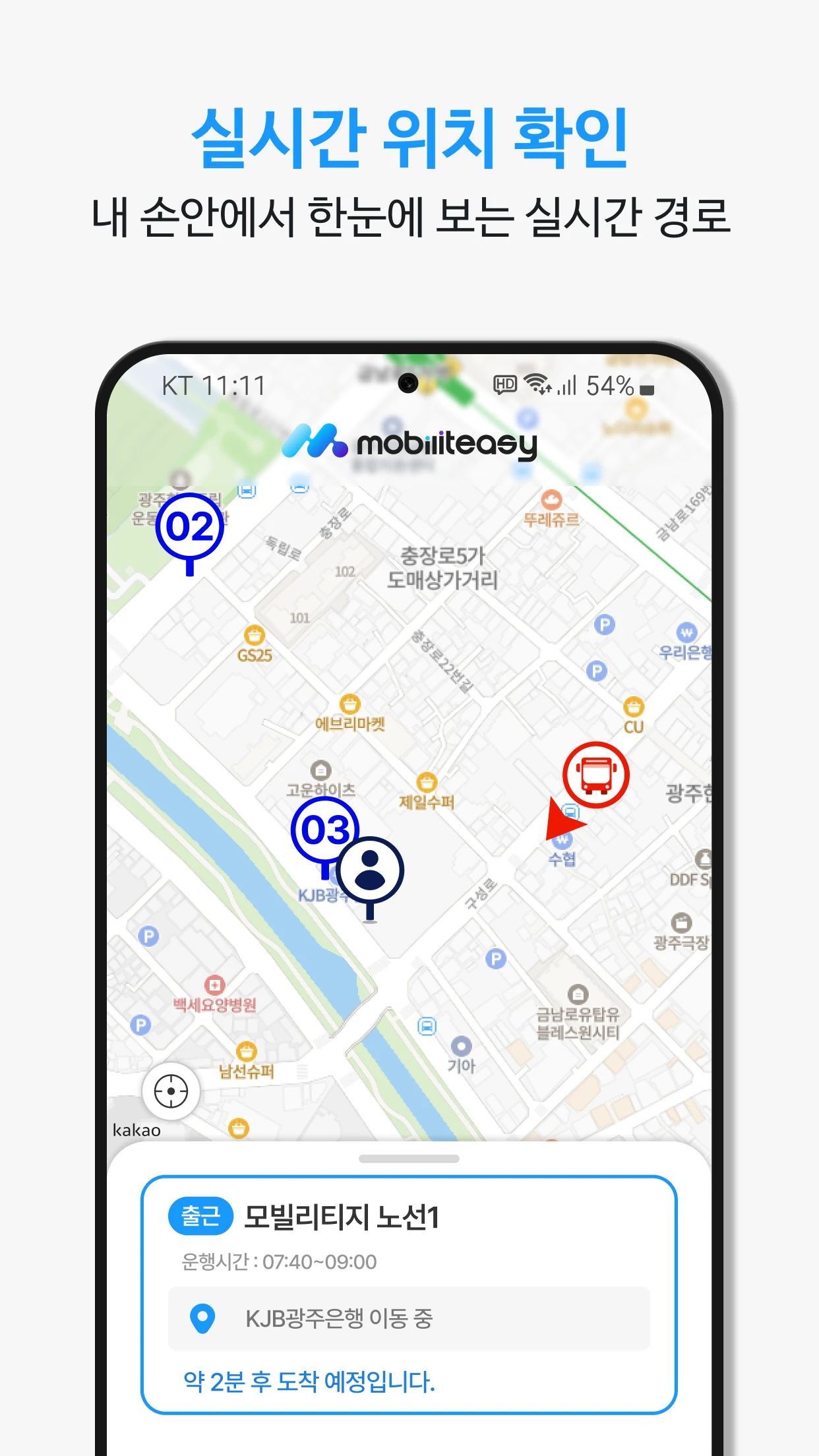 쿠버스 screenshot