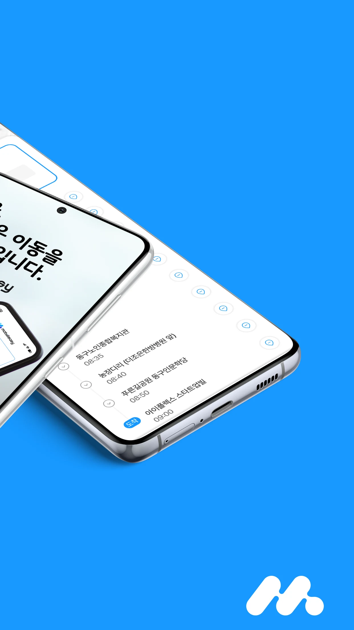 쿠버스 screenshot